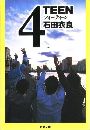 4TEEN写真