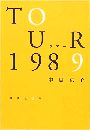 ツアー1989写真