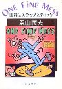 ONE FINE MESS写真