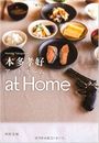 at Home写真