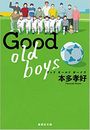 Good old boys写真