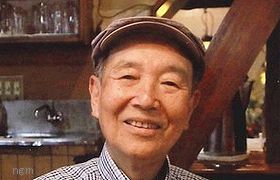 早乙女勝元写真